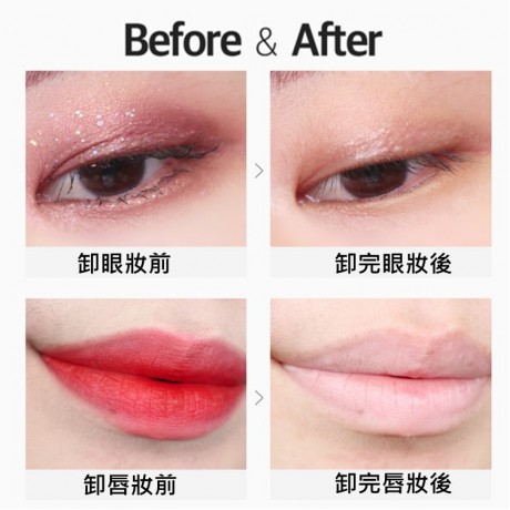 Stress Relieving Lip & Eye Remover ( Liquid ) ( 300ML )（BUY 2 GET 1 FREE）