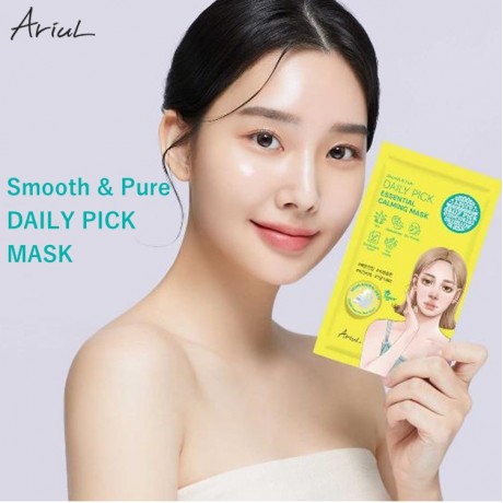 Smooth & Pure Daily Pick Essential Calming Mask (5)